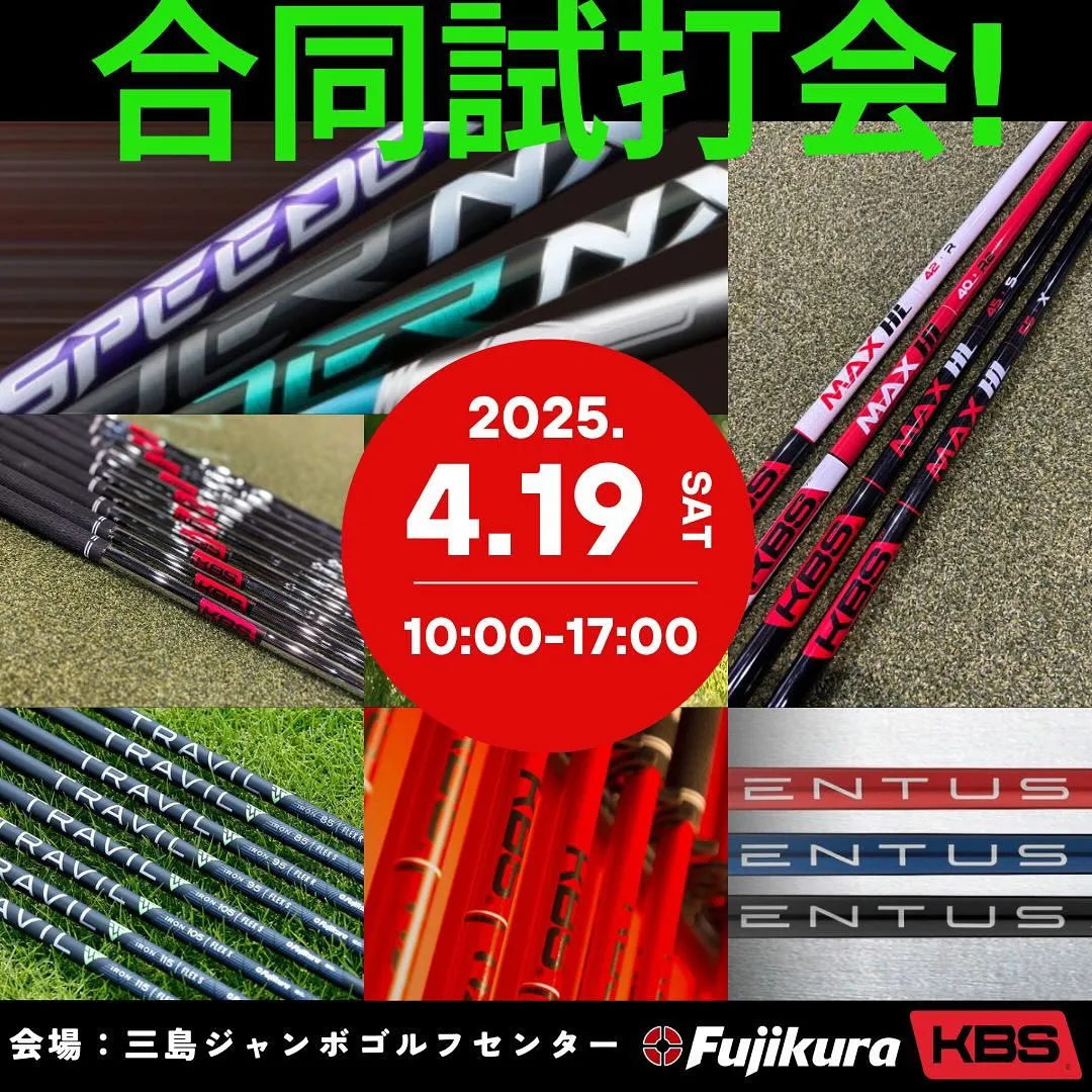 【新製品情報】