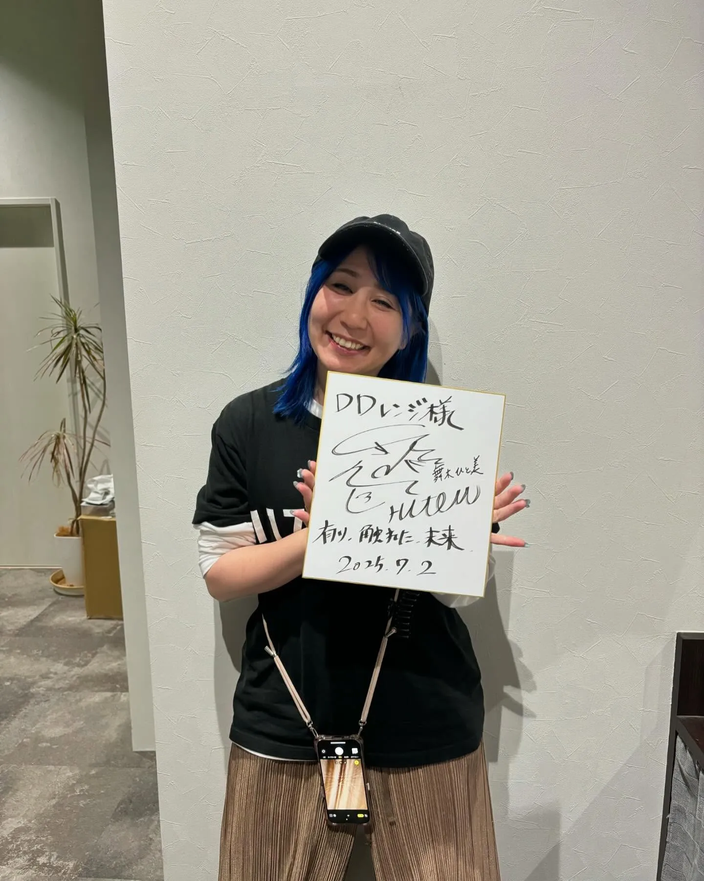 俳優の舞木ひと美さんにご利用いただきました！