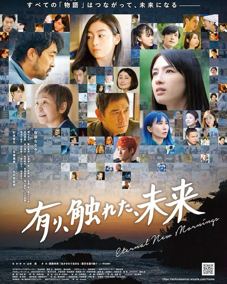 俳優の舞木ひと美さんにご利用いただきました！